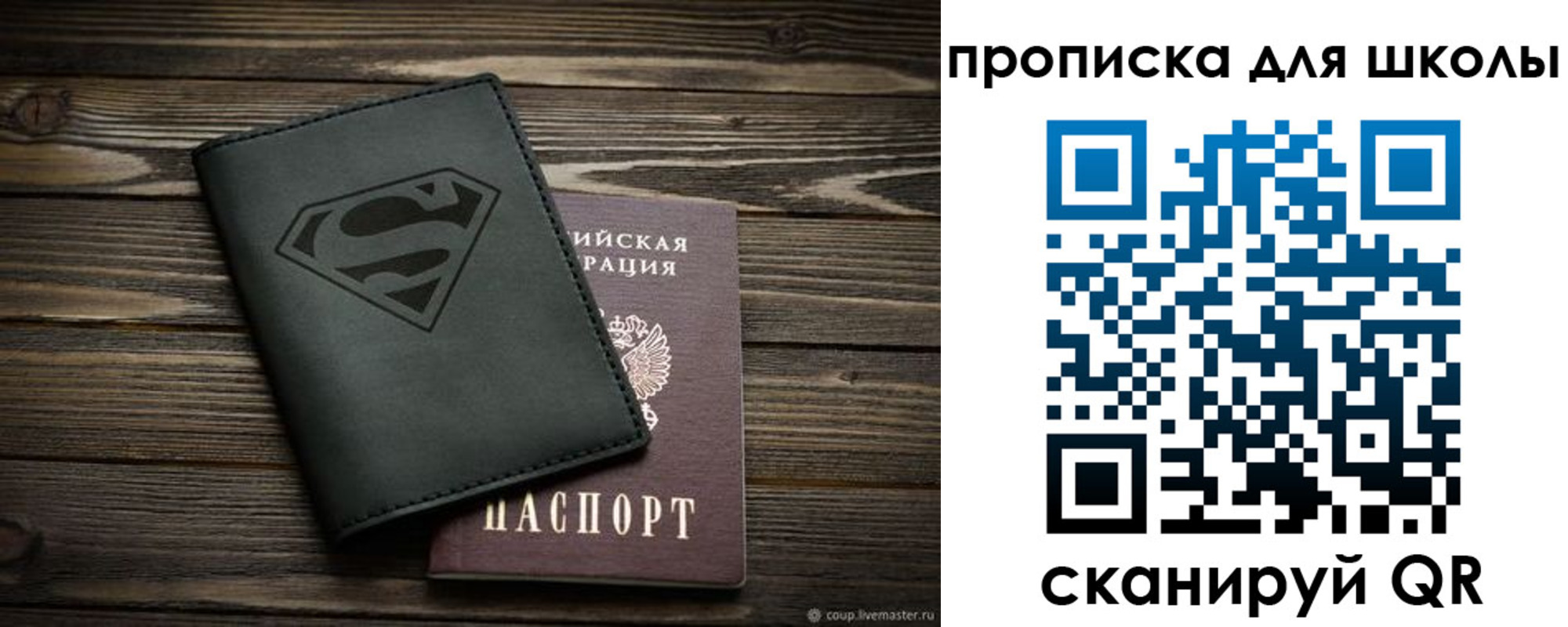 временная регистрация в Орехово-Зуево